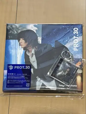 교모토 다이가 PROT30 앨범 초회 A 아크릴 키링 포함