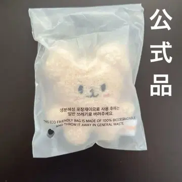 straykids SKZOO KEYRING MICRO 퍼핌 승민