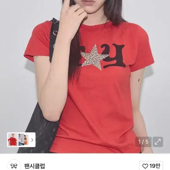 Fancy Club Short Sleeve FY Leopard Tee on Bunjang Global Site.