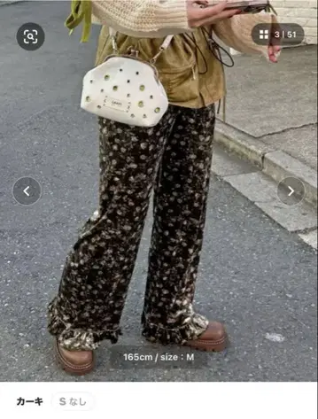 차오패닉 벨로아 플라워 프릴 팬츠
