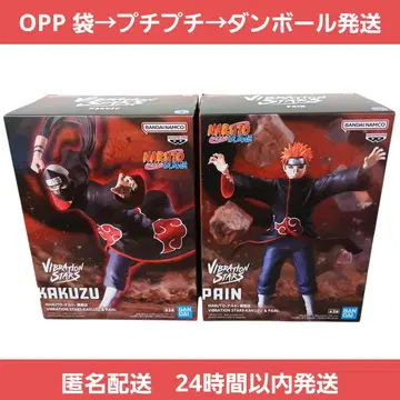 익명 배송 NARUTO 나루토 VIBRATION STARS 가쿠토 페인