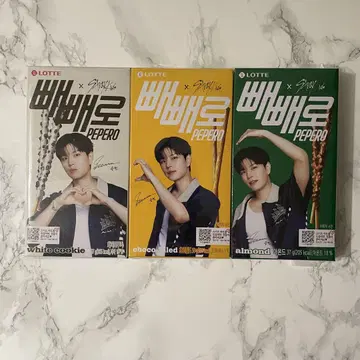 스트레이 키즈 페페로 3종 세트 승민