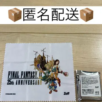 FINAL FANTASY IX Zoff 트레이딩 안경닦이