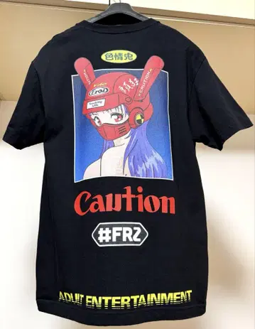 FR2 Caution 티셔츠 BLACK