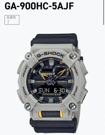 카시오 GSHOCK GA-900HC-5AJF