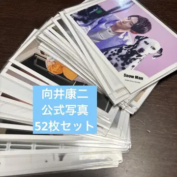 snowman 무카이 코지 공식 사진 세트 52장