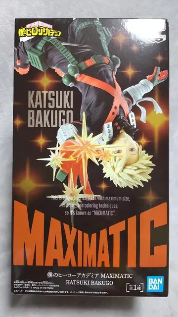 나의 히어로 아카데미아 MAXIMATIC 바쿠고 카츠키