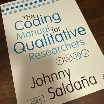 질적 연구를 위한 코딩 매뉴얼