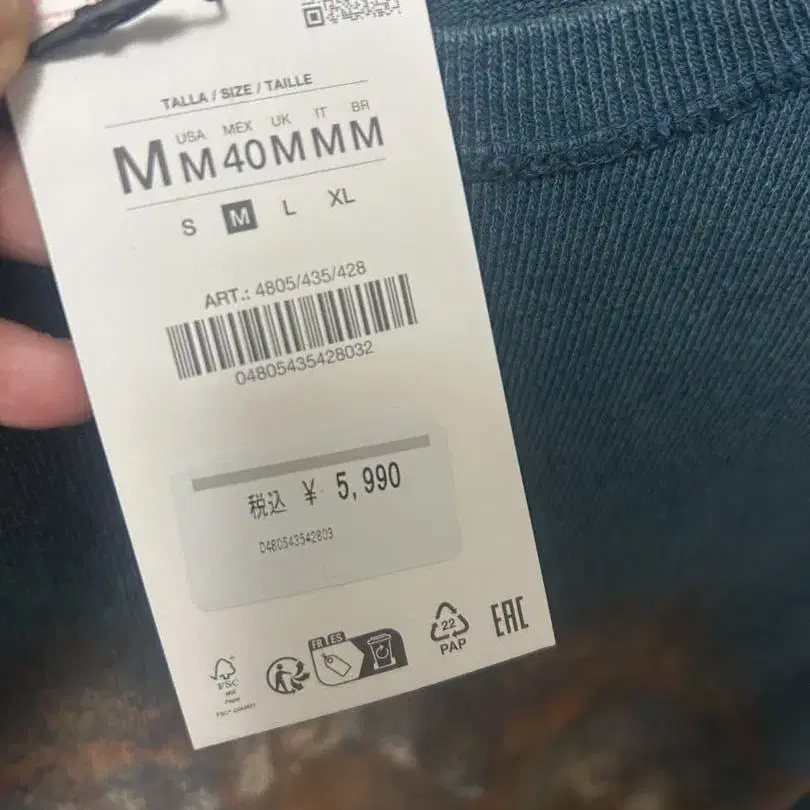 6번째 상품 이미지