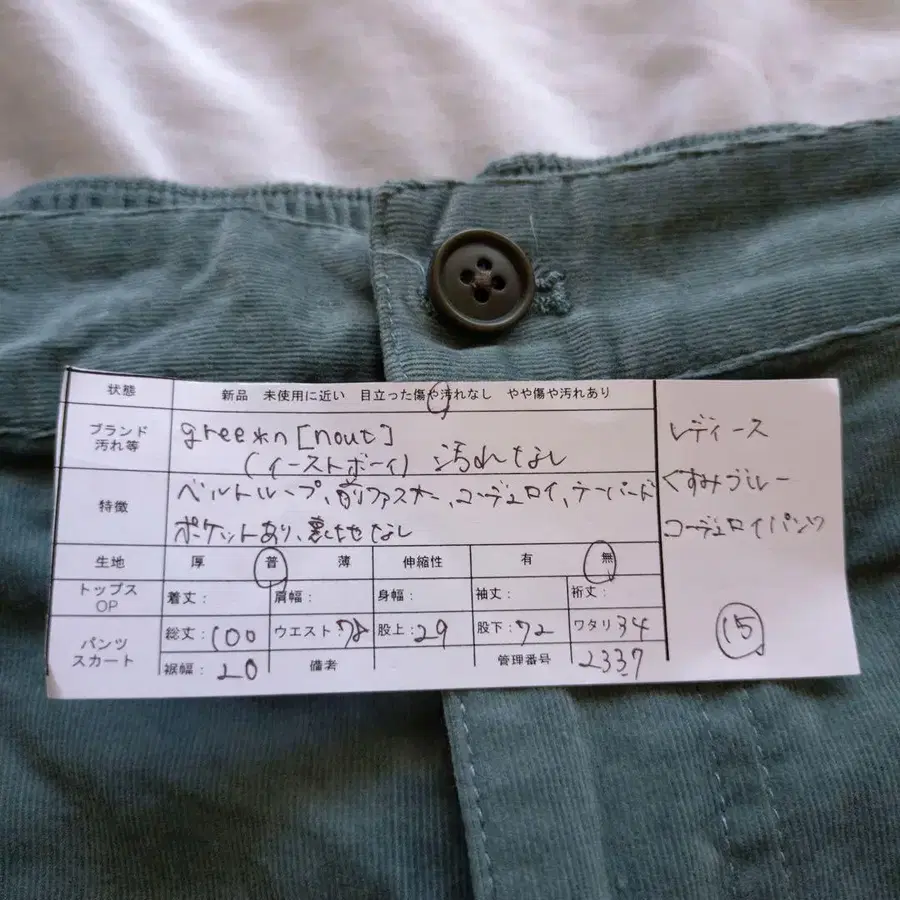 11번째 상품 이미지