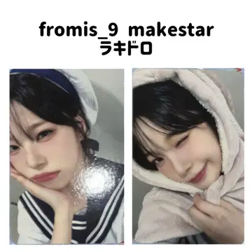 fromis_9 makestar 라키드로 트레이딩 카드 지혼