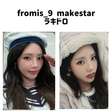 fromis_9 makestar 라키드로 트레이딩 카드 지원
