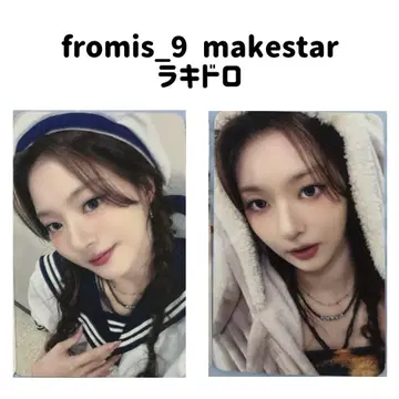 fromis_9 makestar 라키드로 트레이딩 카드 나기영