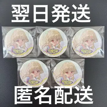 코자쿠와 캔뱃지 세트