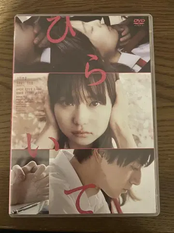 DVD를 열기