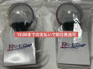 King & Prince 킹프리 Re:ERA 응원봉 당일 발송