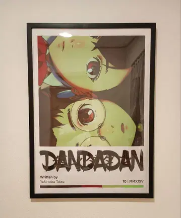 DANDADAN 캔버스 아트 프린트 프레임 포함