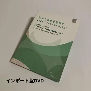 수입 DVD 발트부네 2005~프렌치 나이트