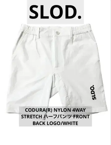 SLDO.