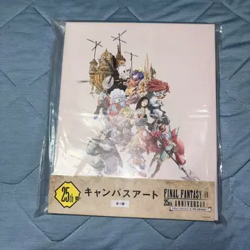 FF9 라스트 원 상 제일복권 캔버스 아트