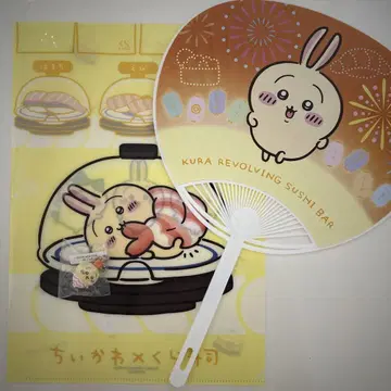 치이카와 쿠라스시 콜라보 피규어 토끼 (새우)