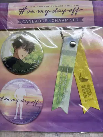 Free! on my day off 오동나무 섬 여름 캔뱃지 참