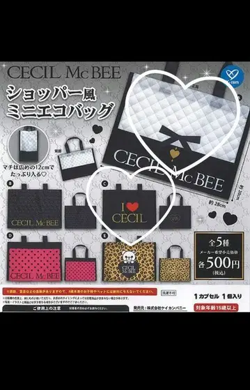 CECIL McBEE 쇼핑백풍 미니 에코백 2종 가챠가챠