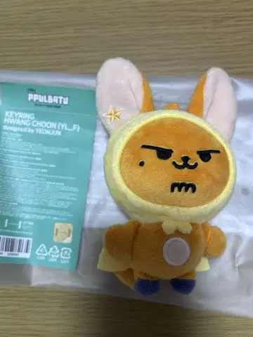 txt 영준 팬청 키링 뿔바투