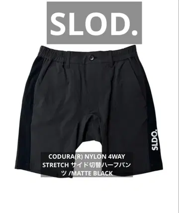 SLDO.