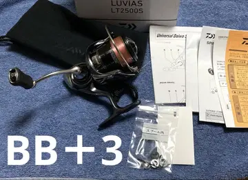 24 루비아스 LT2500S (BB+3)