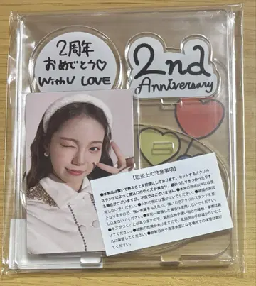 niziu 2주년 기념 배경 아크릴 스탠드 굿즈 아야카