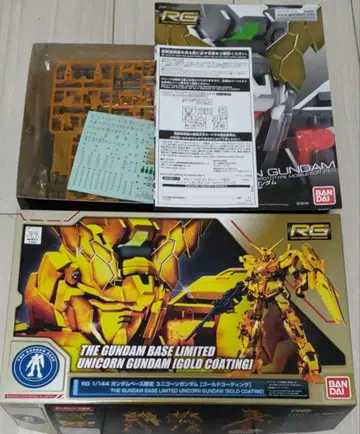 RG 1/144 건담 베이스 한정판 유니콘 건담 골드 코팅