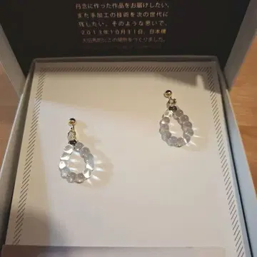 하리오 램프 팩토리 귀찌 티어드롭