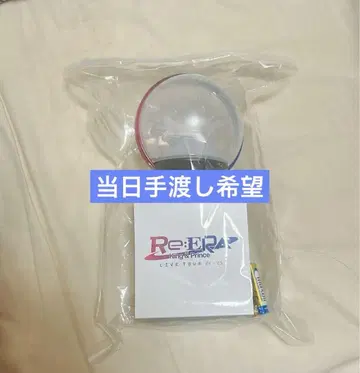 킹프리 Re ERA 응원봉