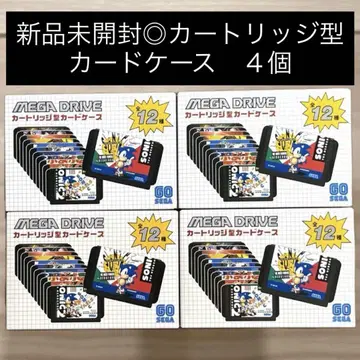 SEGA 메가 드라이브 카트리지형 카드 케이스 4개 세트