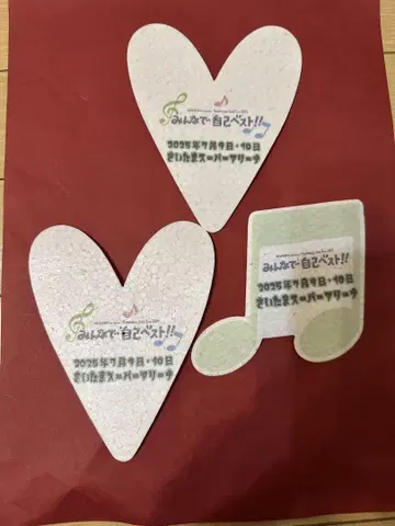 오다 카즈마사 투어 2025 모두 함께 셀프 베스트를 달성하자!