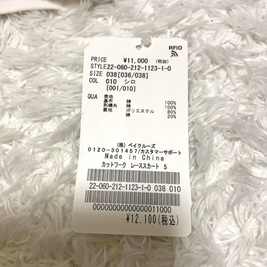 8번째 상품 이미지