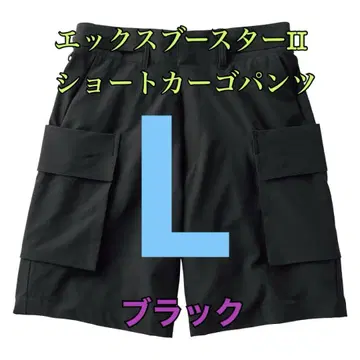 워크맨 가격 인하 불가 X 부스터 2 숏 카고 팬츠 블랙 L