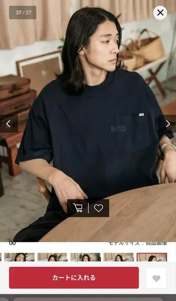 NAUTICA 노티카 티셔츠 네이비