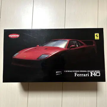 Kyomsho 1/18 F40 페라리 Hi-End Model
