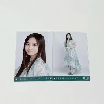 노기자카46 이노우에 카즈 네이블 오렌지 브로마이드