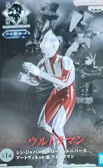 울트라맨 피규어