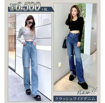 Rady 크러쉬 와이드 데님 인디고 블루 와이드 팬츠