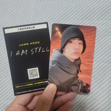 정국 트레이딩 카드