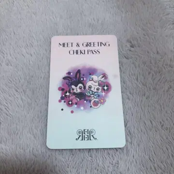 REIRIE 레이리혜택권