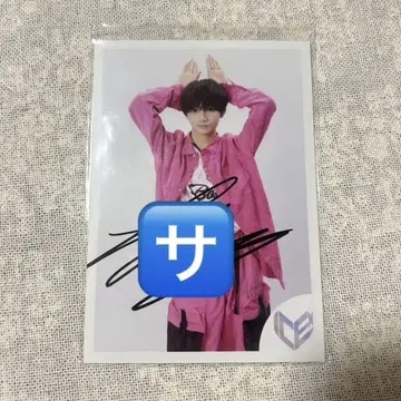야마모토 류토 사인 포함 브로마이드