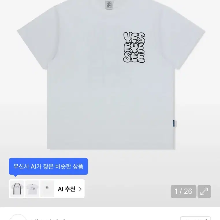 【YESEYESEE】Y.E.S FISHES TEE / WHITE yeseyesee® :: Y.E.S Fish Born Tee White