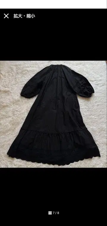 BABYLONE 바빌론 원피스