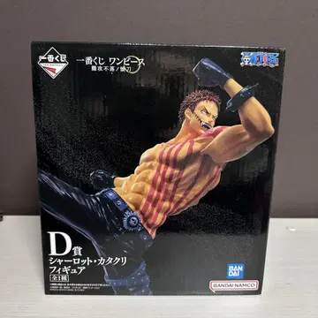 원피스 샬롯 카타쿠리 D상 피규어