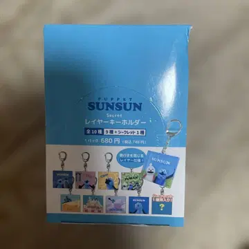 퍼펫 순순 레이어 키링 총 10종